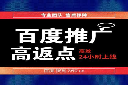 SEM主管案例：广告创意与效果提升