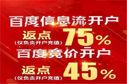 某品牌通过百度信息流推广实现销售翻倍