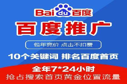 揭秘信息流托管在某行业的广泛应用