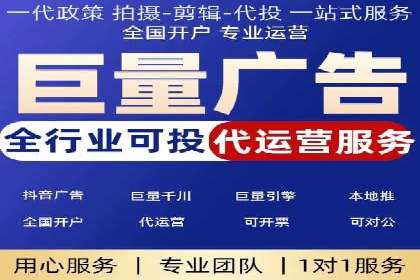 百度竞价广告的创意执行与运营效果展示